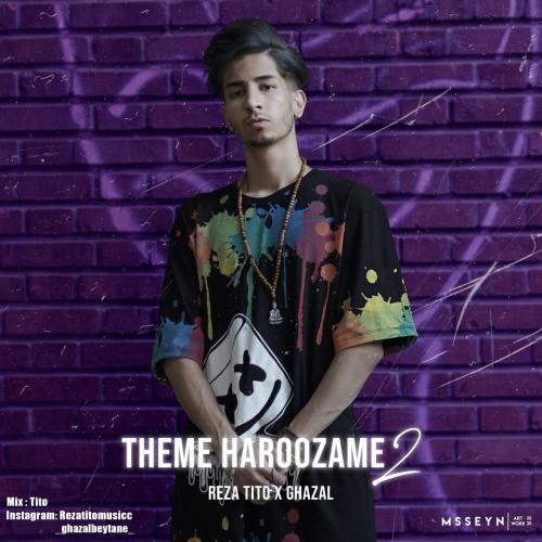 دانلود آهنگ تم هرروزمه 2 رضا تیتو